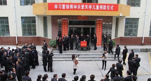 商州区法院举行“学习雷锋精神、关爱失学儿童”捐款活动
