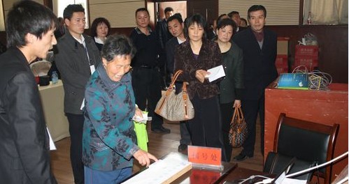 商南县申请东畈小区廉租房现场摇号