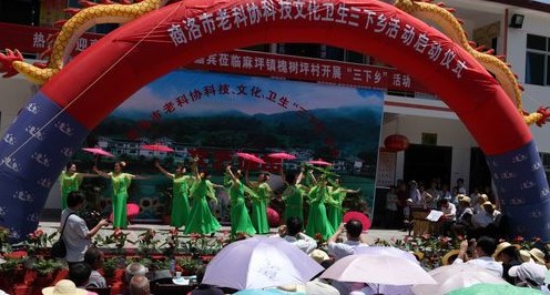 市老科协送“科技文化健康”下乡