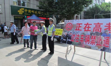 高奇家电公司慰问一线交警