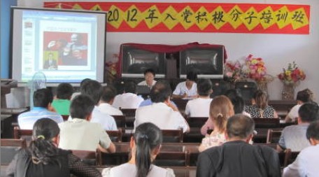 保安镇组织开展入党积极分子培训活动