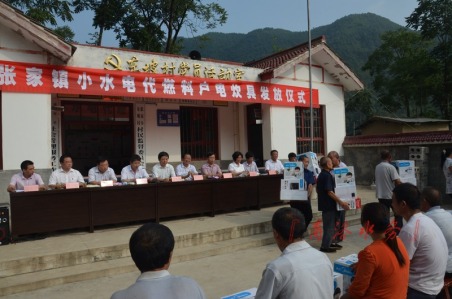 镇安县为退耕还林群众建成小水电代燃料项目