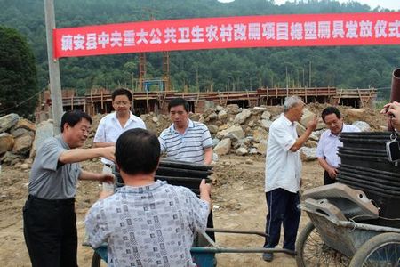 农村改厕项目陕南片区技术培训会在镇安召开