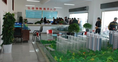 商南县新建住房保障服务大厅