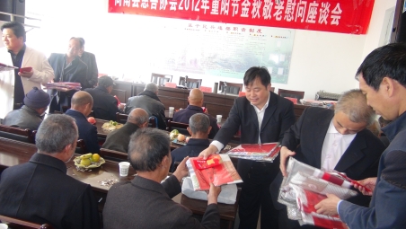 商南青山镇为孤寡老人送红包