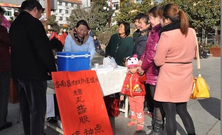 洛南免费发放脊髓灰质炎疫苗