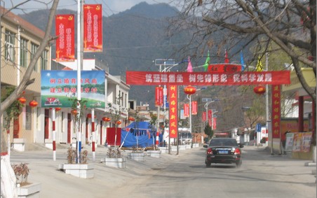 山阳：迷人的红星村