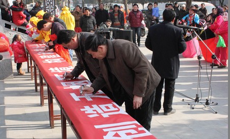 丹凤开展“我戒烟、我健康、我文明”宣传活动