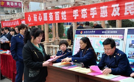 镇安开展3·15国际消费者权益日纪念活动