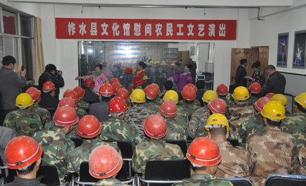 柞水文化馆举办慰问农民工文艺演出