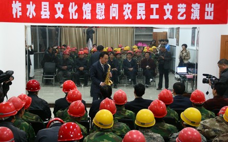 柞水为农民工送上文化大餐