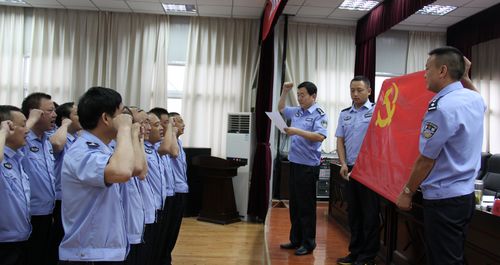 镇安公安局通过多种形式庆祝党的生日