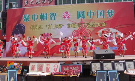 丹凤举行“庆七一”巾帼手工艺品大赛活动