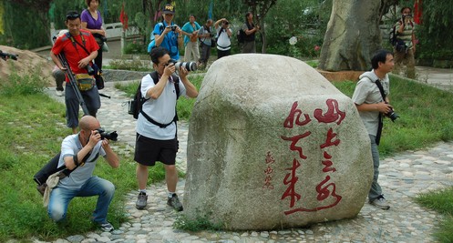 摄影家柞水九天山景区举办“清凉有约”摄影采风活动