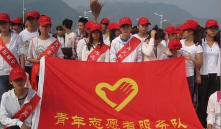 丹凤职教中心成立了青年志愿者服务队
