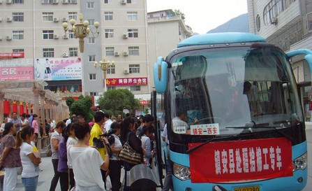 镇安组织农民工乘专车赴新疆拾棉花