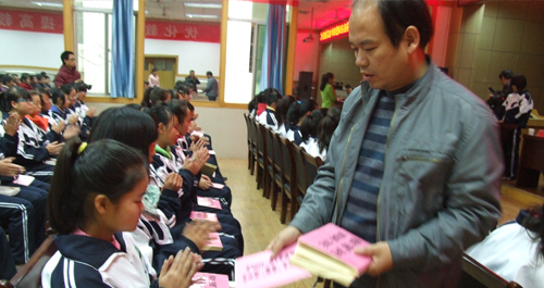 香港爱心人士何崇本捐助的助学项目启动