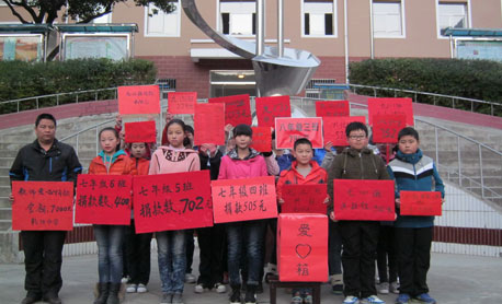 柞水县干佑中学为患病学生丁悦发起爱心捐款活动