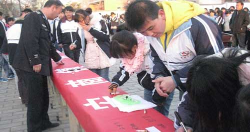 丹凤举行“人人参与平安建设，家家共享平安成果”签名活动