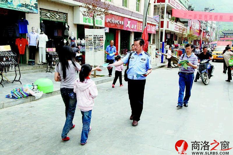 警营里的安保专家