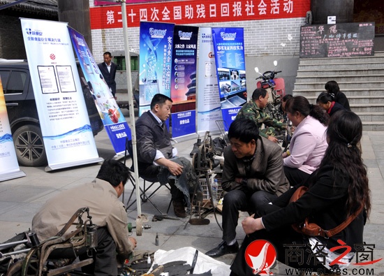 十余名残疾人走上街头以行动回报社会