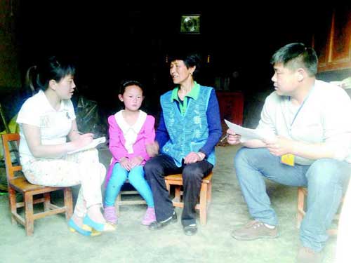 给留守儿童一片蓝天