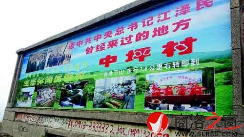 101省道秦岭山顶商洛一侧只有这个宣传碑。