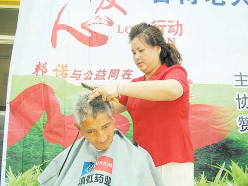 大山里的敬老院来了志愿者