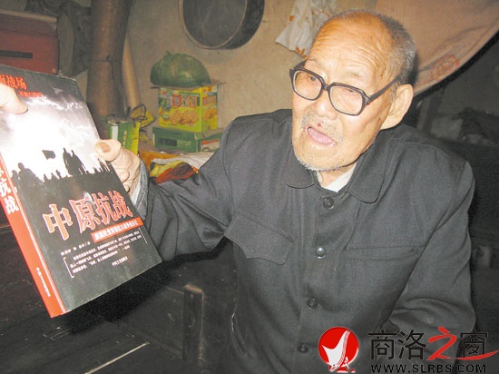 每当有人来访，王好学总拿出老兵志愿者送来的《中原大战》，他说，每当看到书里记载的他和战友浴血奋战的故事，他就会激动地回忆
