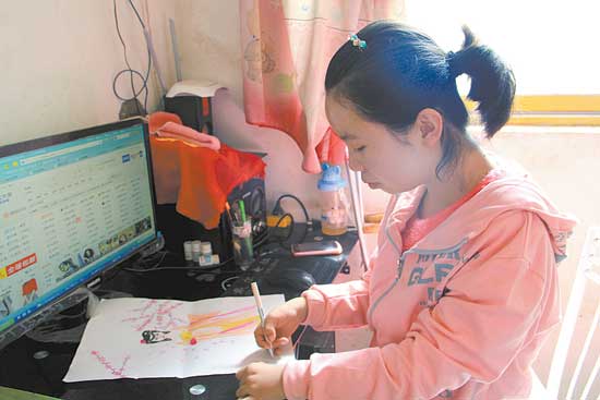 写小说的残疾女孩