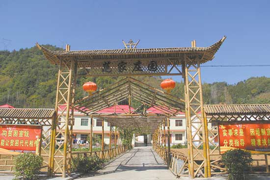 荆家河的农家乐