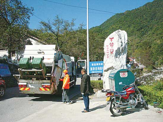 营盘镇环境治理的企业化尝试