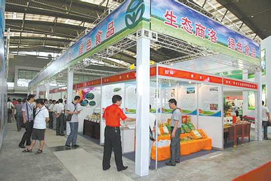 名特农产品成为商洛新名片