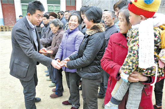 把个人财富变成对社会的担当