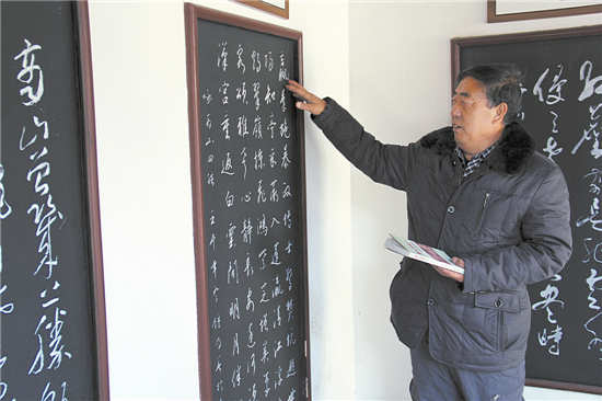 商山四皓传承人