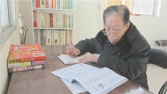 用对联弘扬正能量的老人