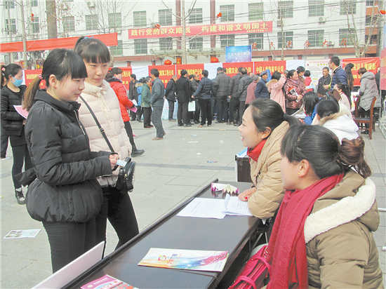 洛南县举办2015年促进就业再就业暨“春风行动”免费招聘洽谈会