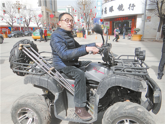 一个残疾人的自强路