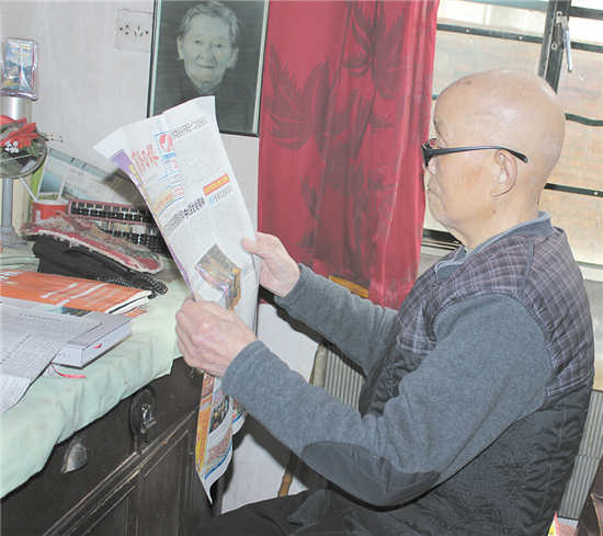 我经历的抗日游击战