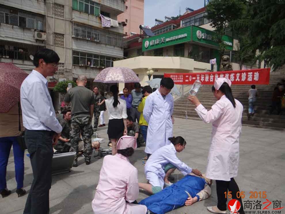 柞水县红十字会联合西安市第一医院、县妇保院开展急救演练义诊活动