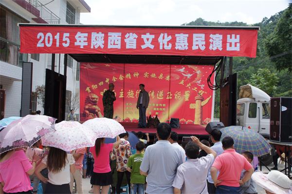 镇安县剧团走进永乐街道办事处中合村进行惠民演出