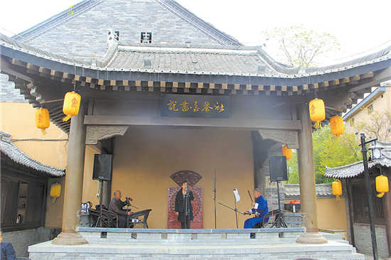 古镇有个开心自乐班