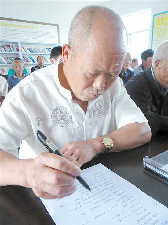 一位老党员的心愿