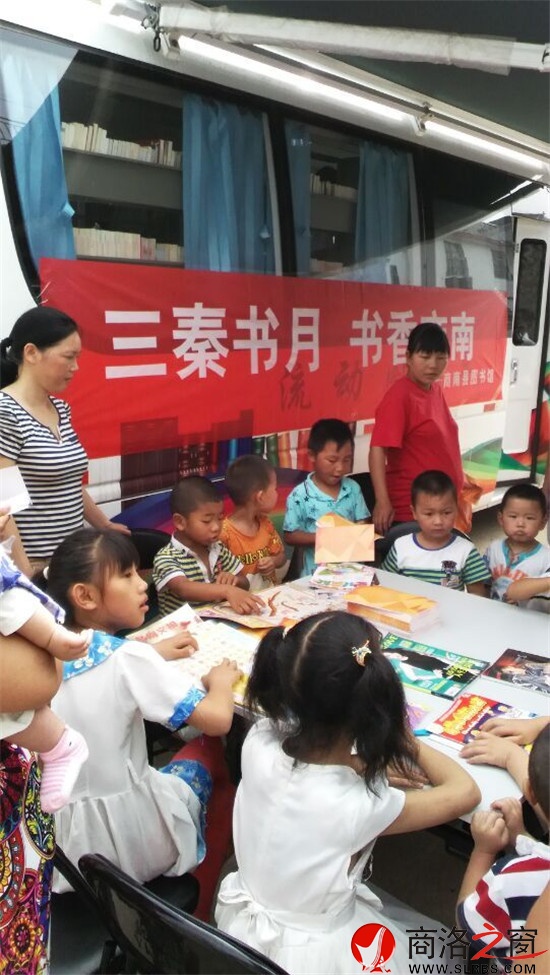 商南“流动图书车”进社区活动正式启动