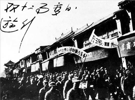 商洛“西安事变”和平解决的东南屏障