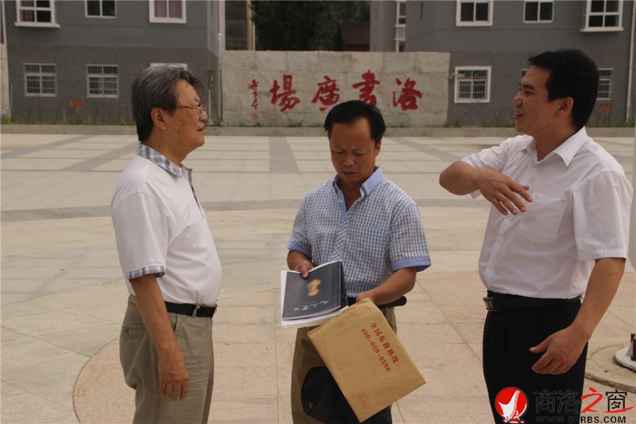 著名文化学者肖云儒到访洛南县灵口镇