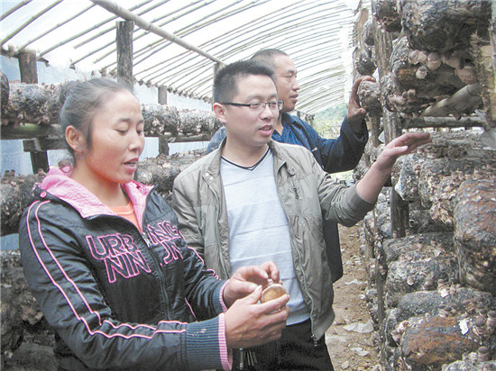 青春在山村闪光