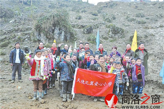 殷建行和他救助的四川大凉山小学的孩子们在一起