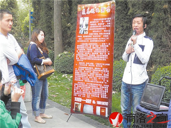 殷建行在公园义唱