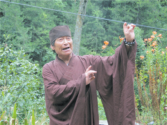 商洛诵经说唱传人